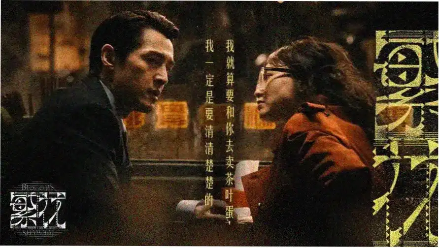 秋霞光影