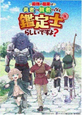 三月的狮子
