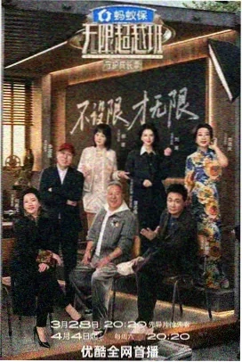 朗读者